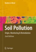 Soil Pollution (Ρύπανση του εδάφους - έκδοση στα αγγλικά)